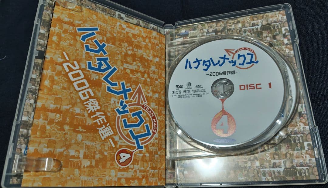 ハナタレナックス DVD　Blu-ray 15巻セット