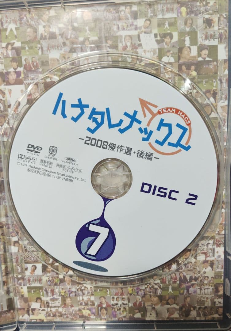 ハナタレナックス DVD　Blu-ray 15巻セット