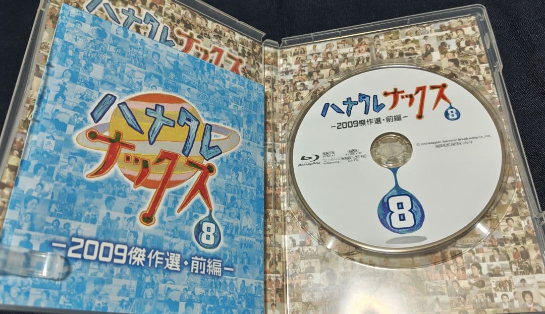 ハナタレナックス DVD　Blu-ray 15巻セット