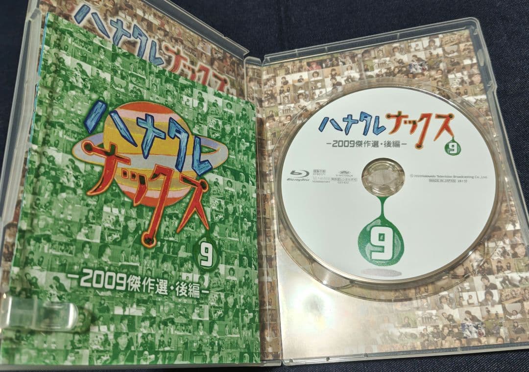 ハナタレナックス DVD　Blu-ray 15巻セット