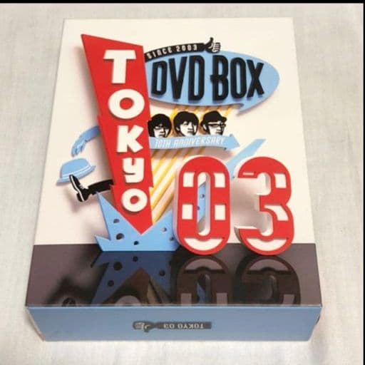 東京03 単独ライブ DVD-BOX