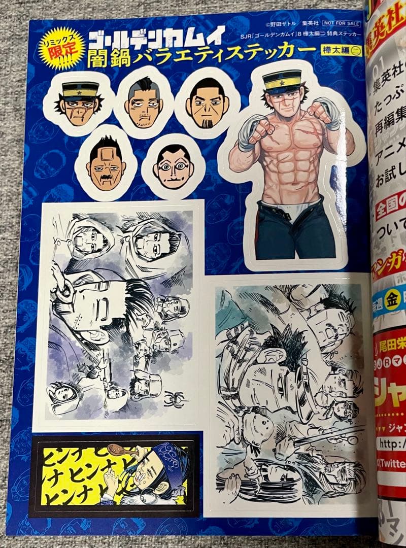 ゴールデンカムイ 全14巻 全巻セット ジャンプREMIX コンビニ版　美品