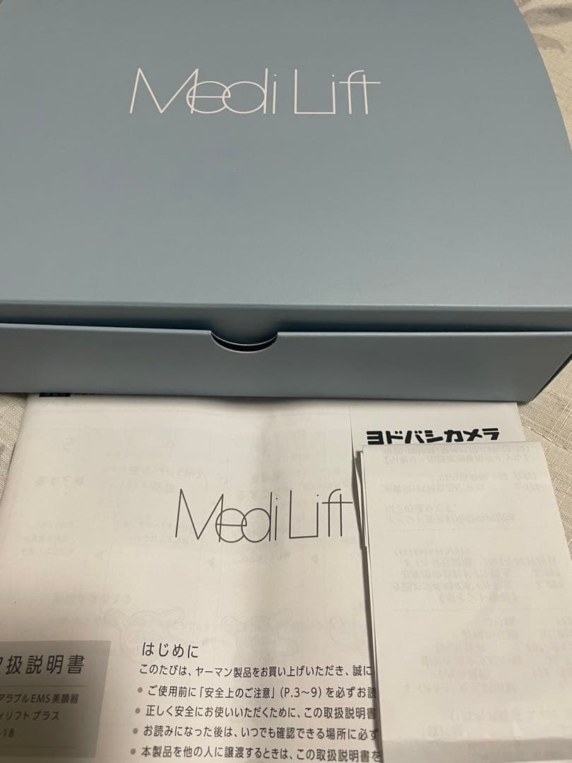 ヤーマン　メディリフトプラス