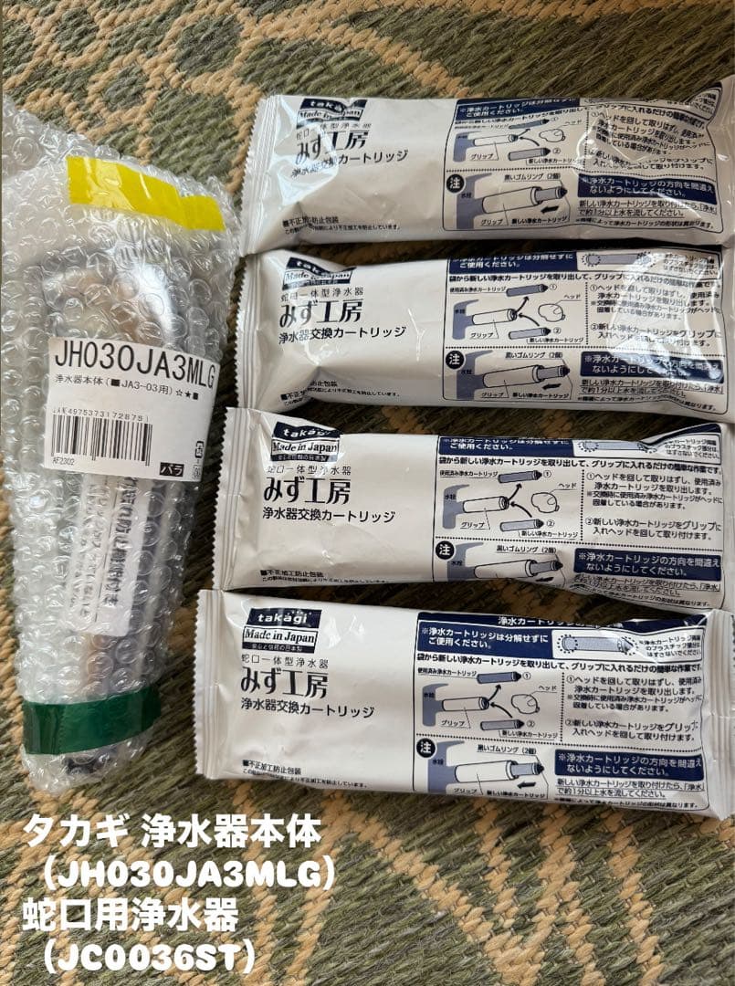 タカギ 浄水器本体（JH030JA3MLG） 蛇口用浄水器（JC0036ST）