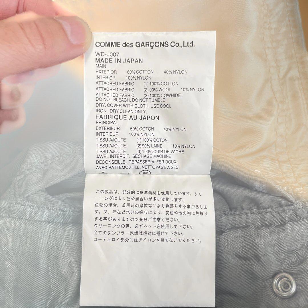 eye JUNYA WATANABE MAN [carhartt ブルゾン]