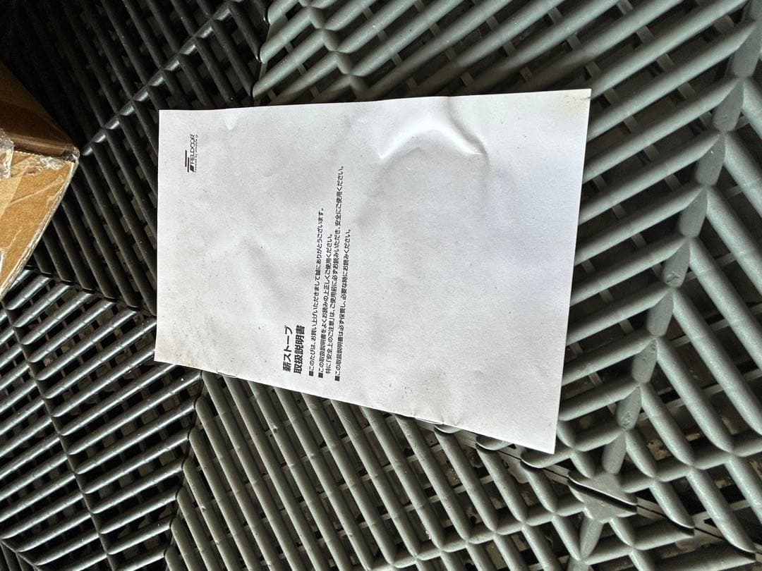 FIELDOOR 薪ストーブ キャンプ　アウトドア