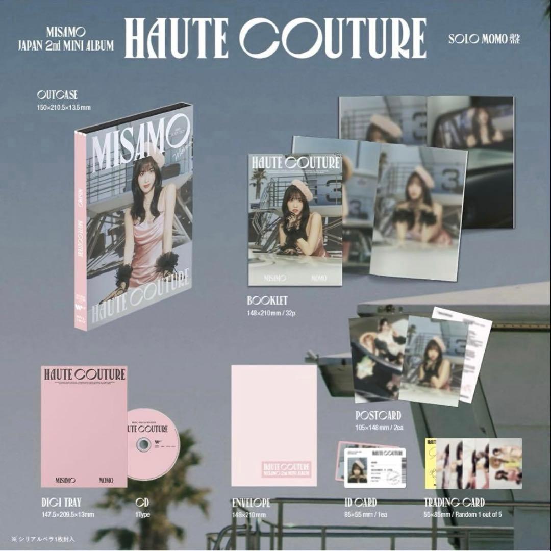 MISAMO haute couture ミナ盤　サナ盤　モモ盤　ソロ盤 セット