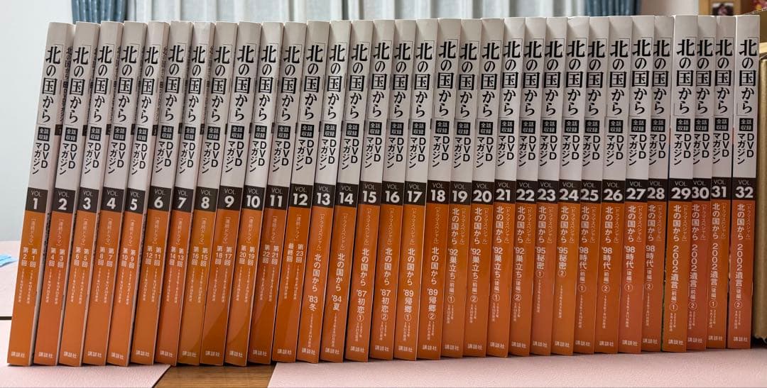 北の国から 全32巻 セット DVDマガジン