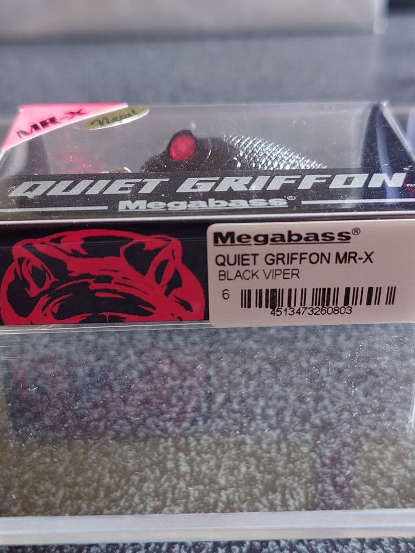 メガバス クワイエット グリフォン MR-X ブラックヴァイパー 新品未開封