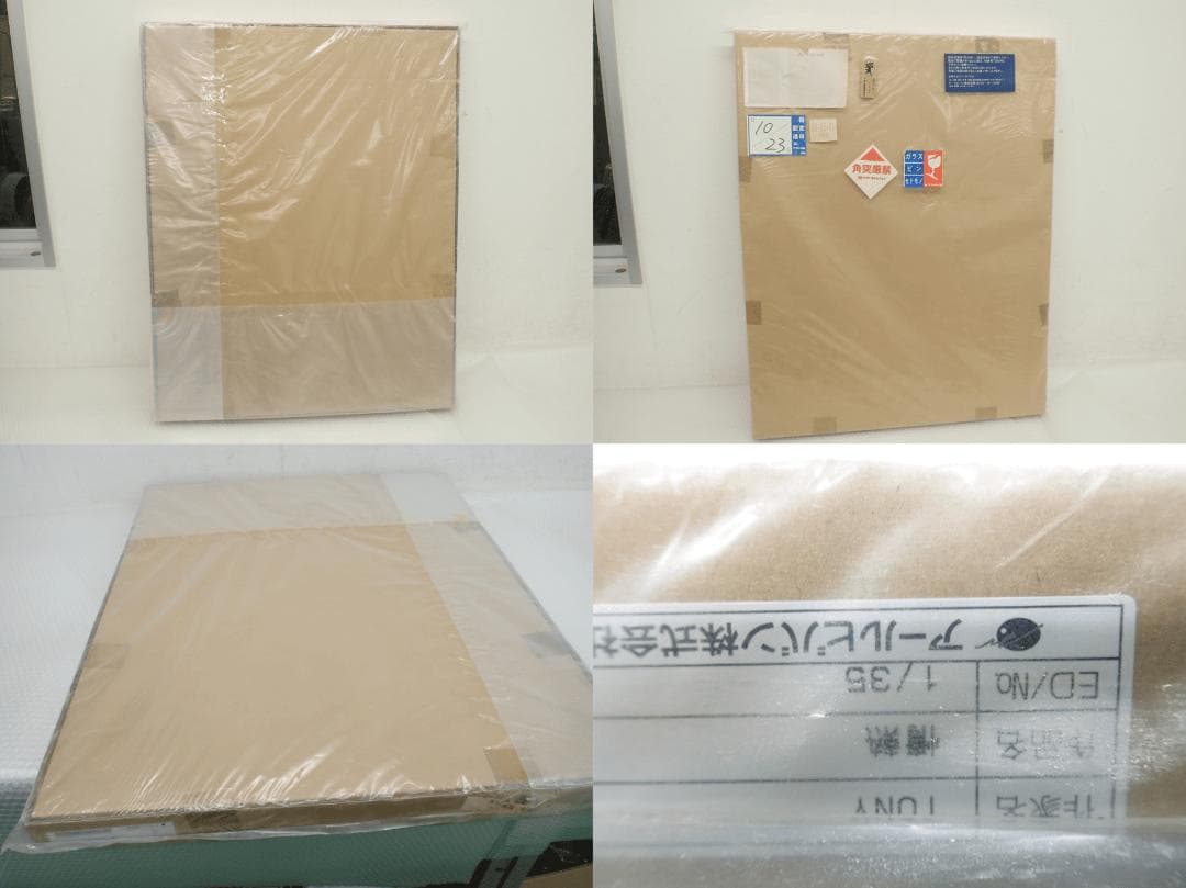 ⑳新品・保証書付 Tony　トニー「情熱」ミクスドメディア アールビバン