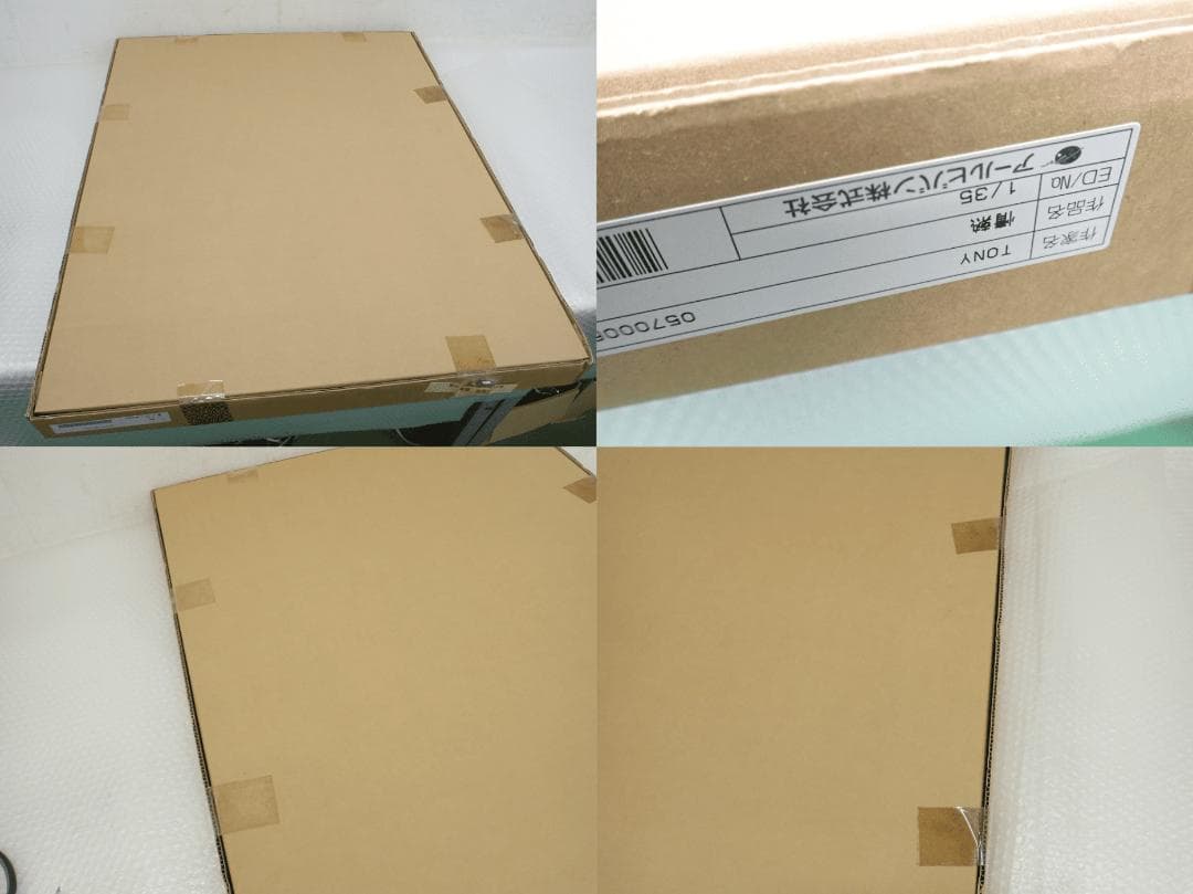 ⑳新品・保証書付 Tony　トニー「情熱」ミクスドメディア アールビバン