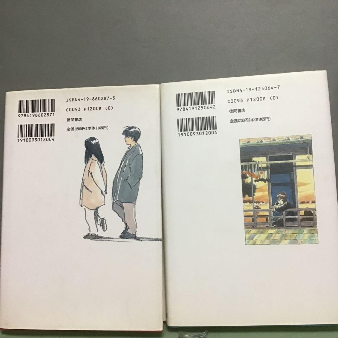海がきこえる　特集その4 主に雑貨編