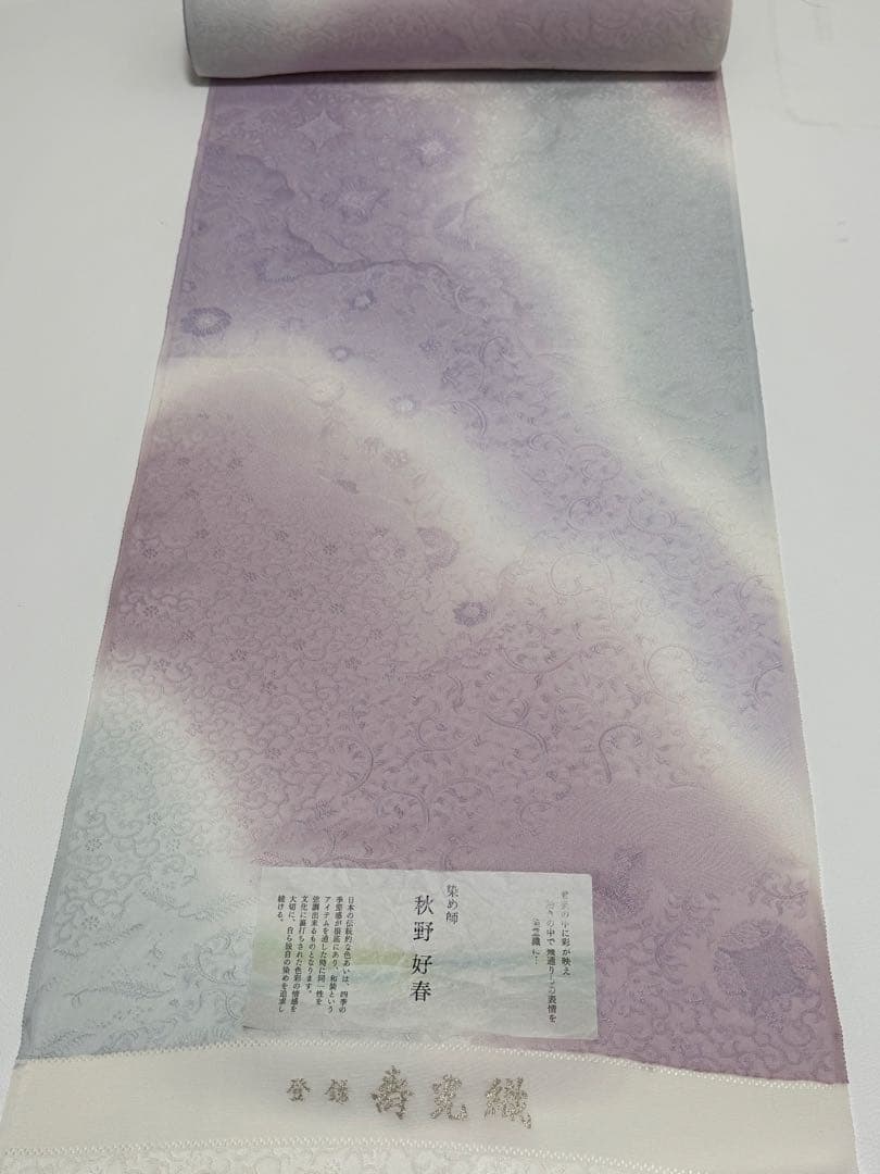 即*♡様 皇室献上 寿光織　小紋　ぼかし染め　秋野好春　新品未使用　反物　着物