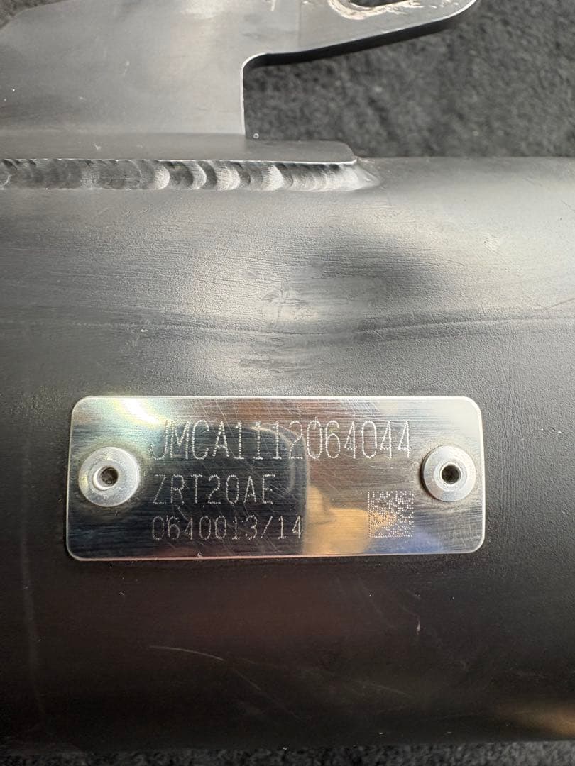 ZRX ノジマ　メガホン　サイレンサーZRT20AE