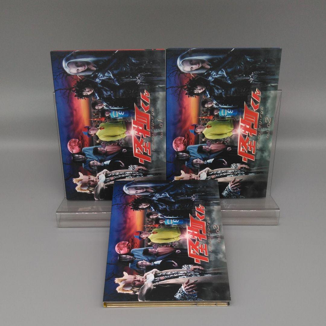 怪物くん DVD-BOX〈6枚組〉