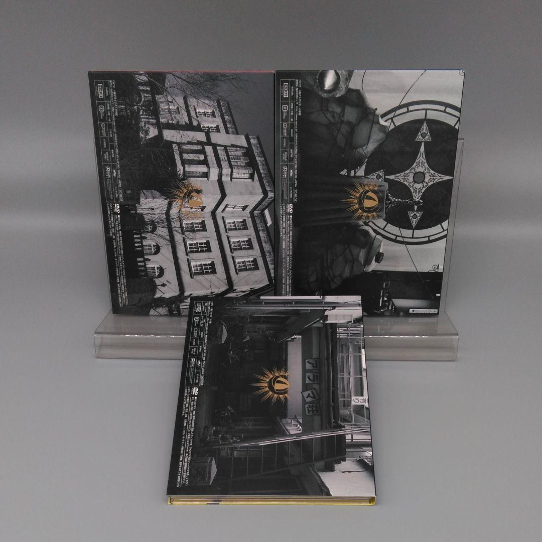 怪物くん DVD-BOX〈6枚組〉