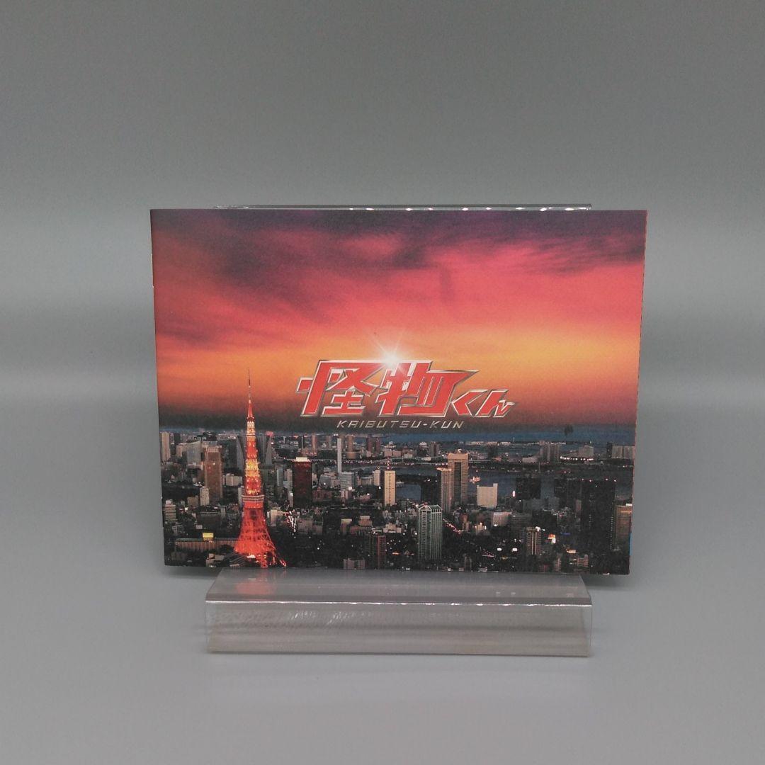 怪物くん DVD-BOX〈6枚組〉