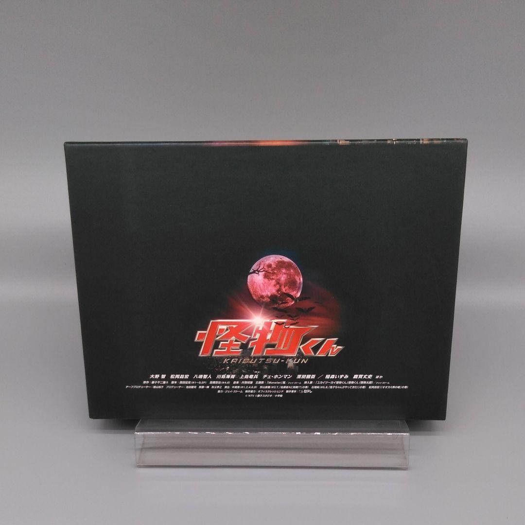 怪物くん DVD-BOX〈6枚組〉