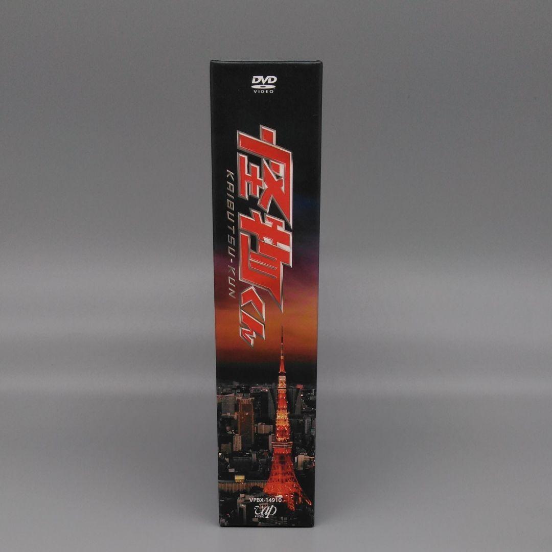 怪物くん DVD-BOX〈6枚組〉