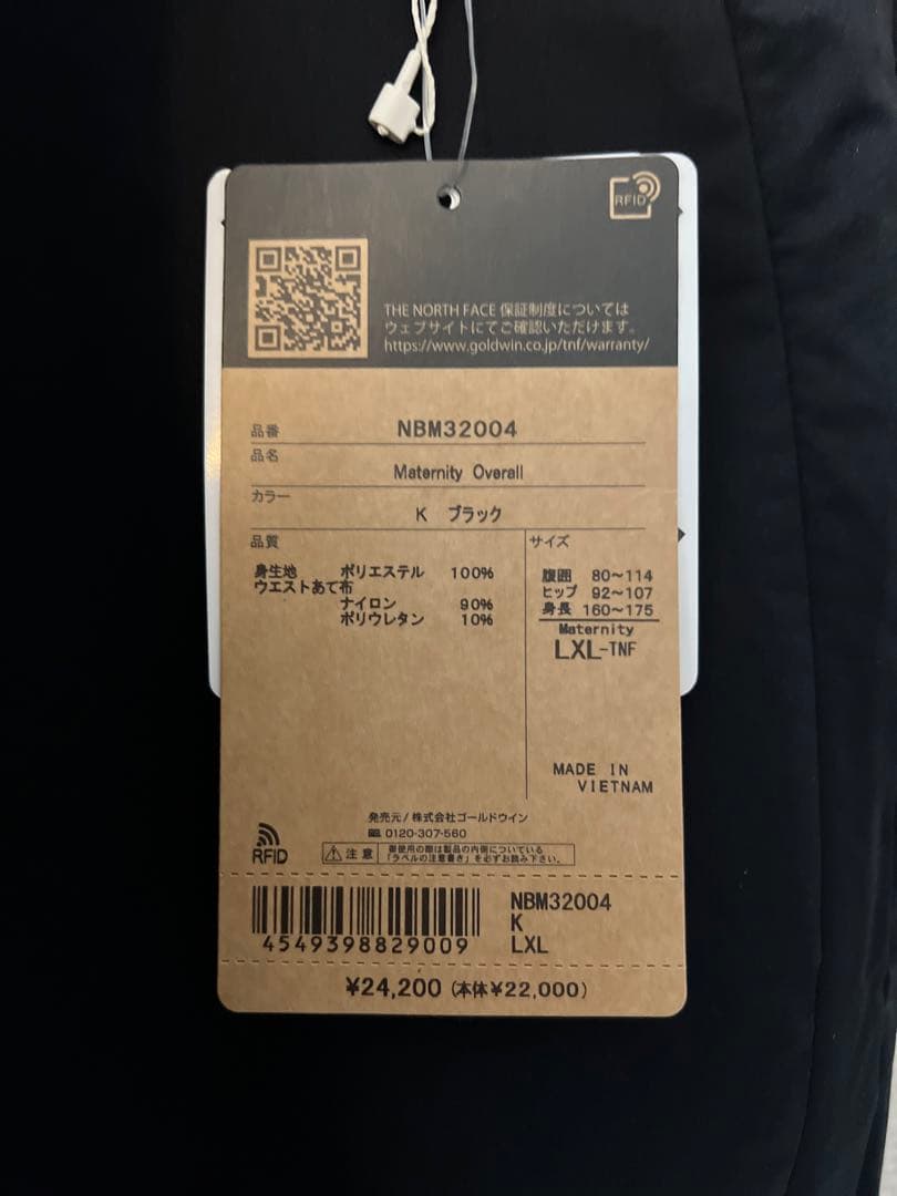 【新品未使用タグ付】 ノースフェイス マタニティオーバーオール