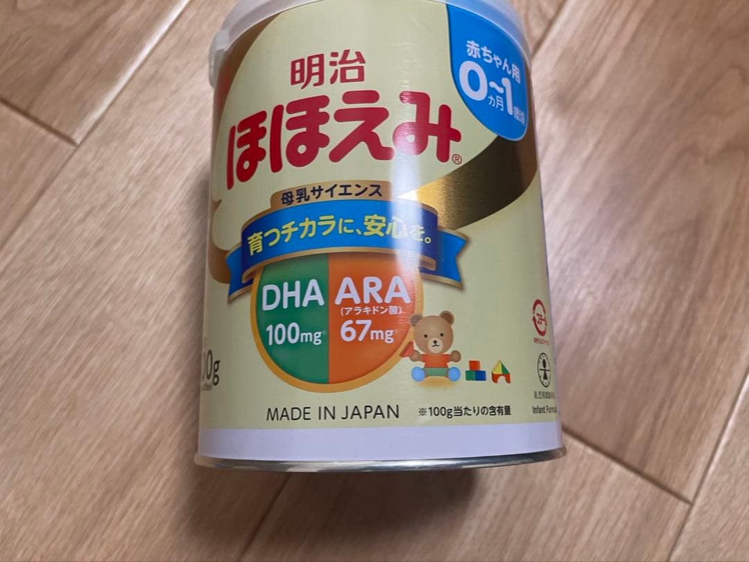 明治　ほほえみ　800g 6缶セット