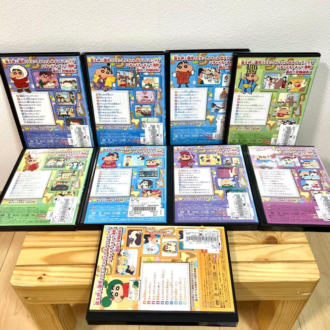 クレヨンしんちゃん、11枚セット 、DVD、第8期