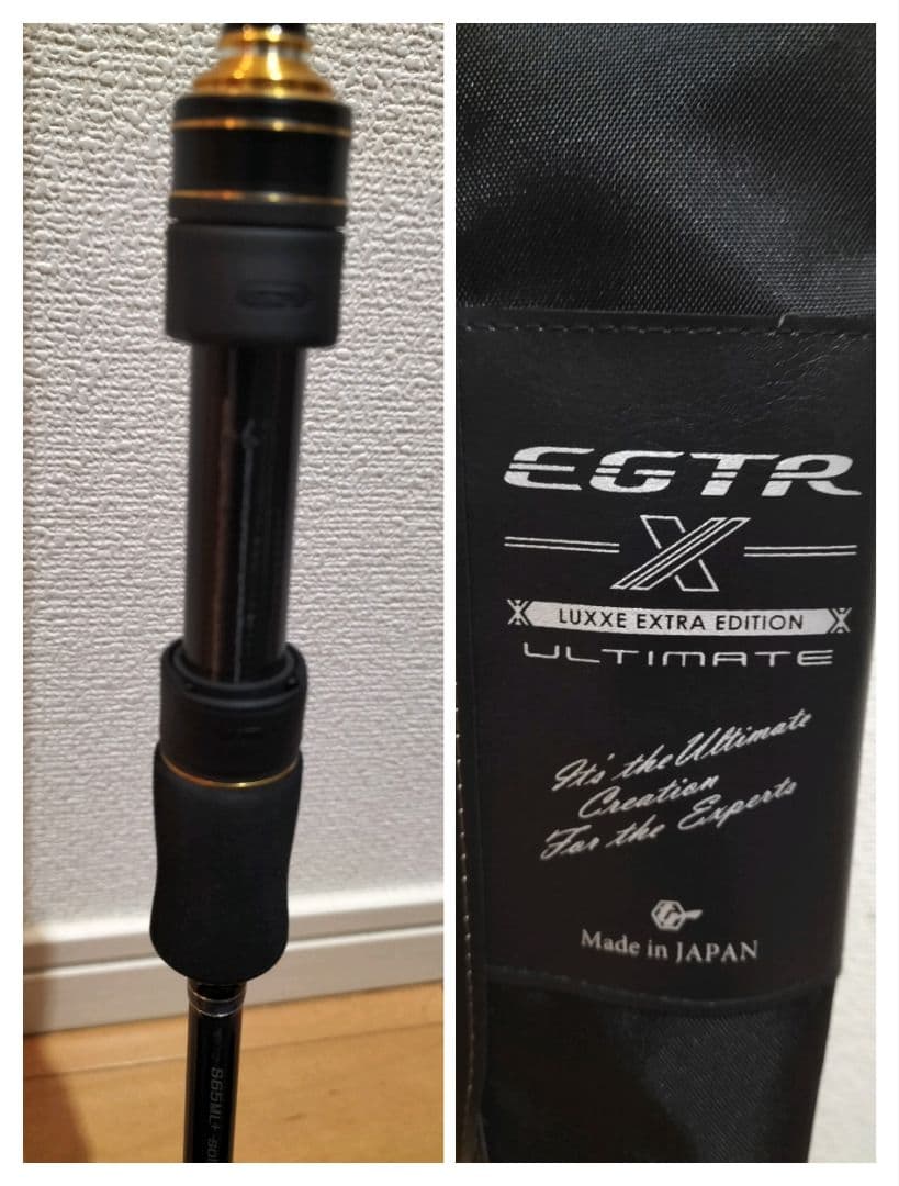 がまかつ ラグゼEGTR X アルティメイト S65ML+ -solid