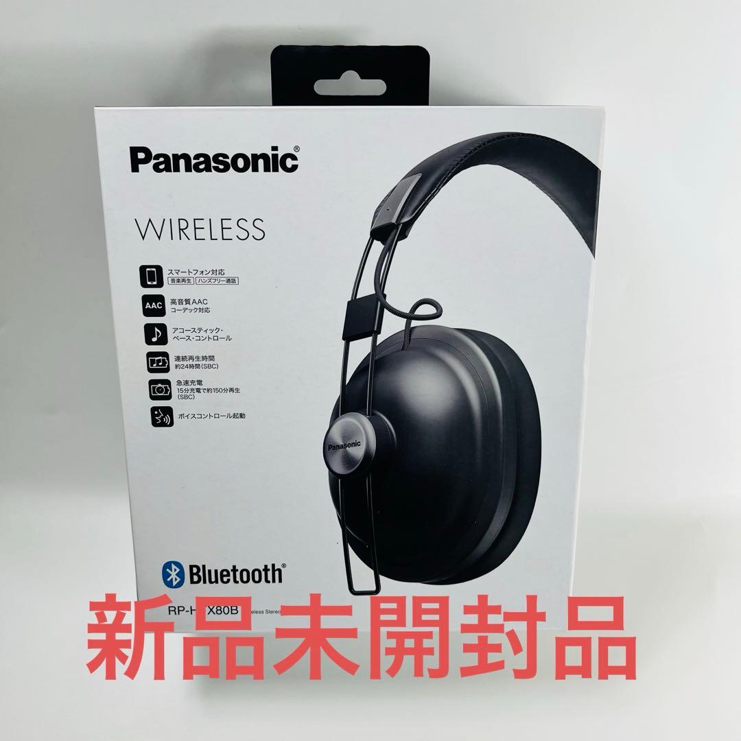 Panasonic RP-HTX80B ワイヤレスヘッドホン◎2