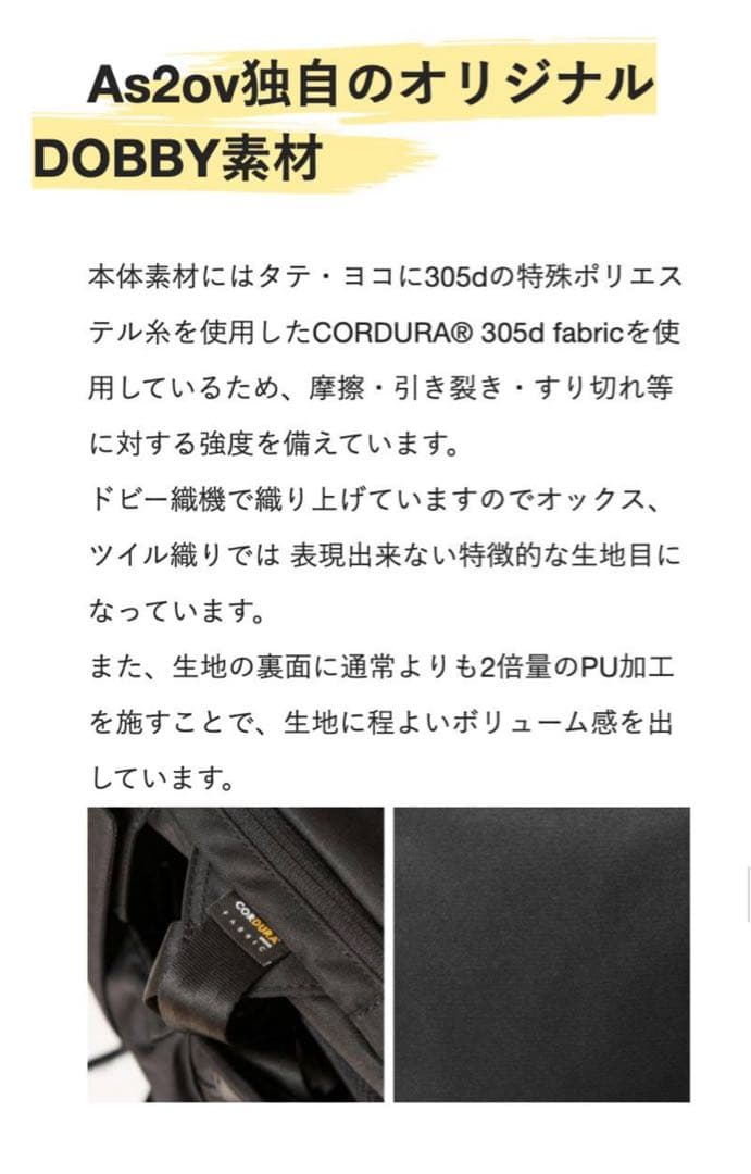 【AS2OV】CORDURA DOBBYバッグパック カーキ 061409
