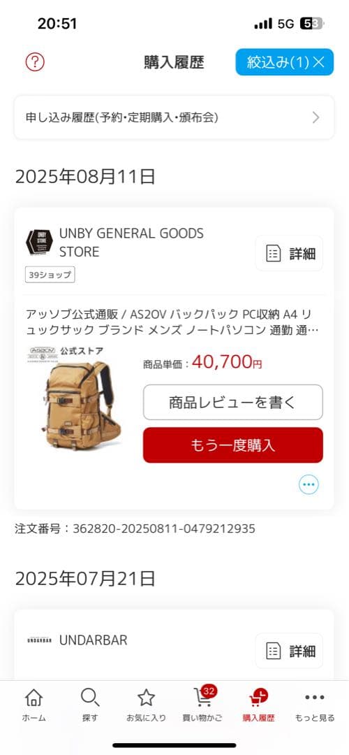 【AS2OV】CORDURA DOBBYバッグパック カーキ 061409