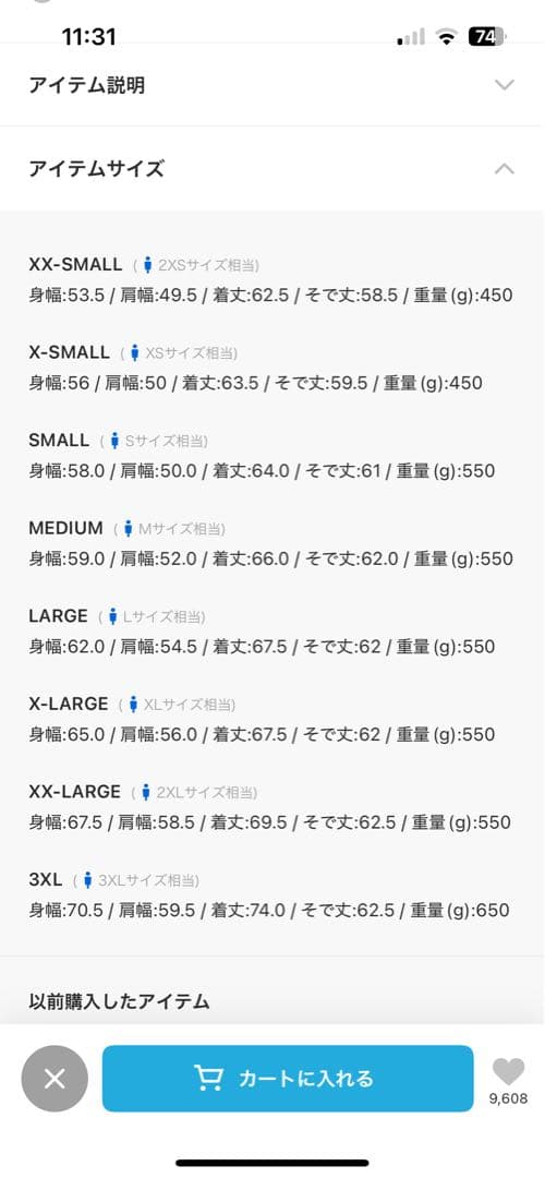 アディダス ファイヤーバード トラックトップ ベロア　ダークグレー　L
