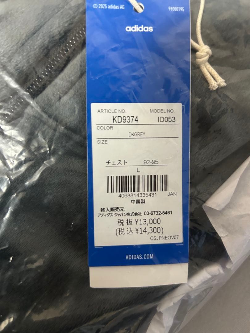 アディダス ファイヤーバード トラックトップ ベロア　ダークグレー　L