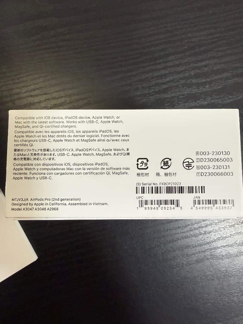 AirPods pro2 本体 ホワイト美品