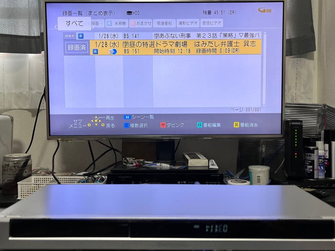 新品リモコン付　2番組録画　パナソニック　BDレコーダー　DMR-BWT555