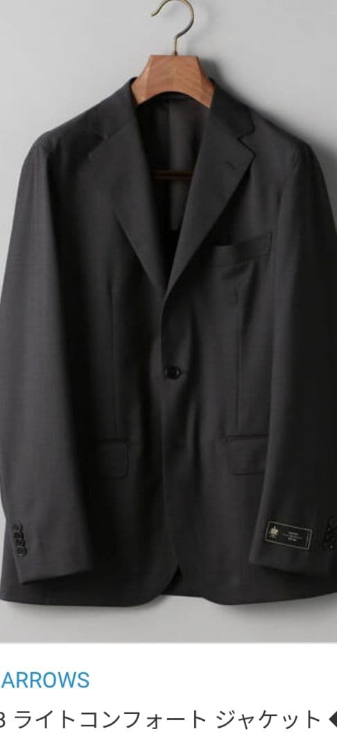 UNITED ARROWS UADT 3B スーツ