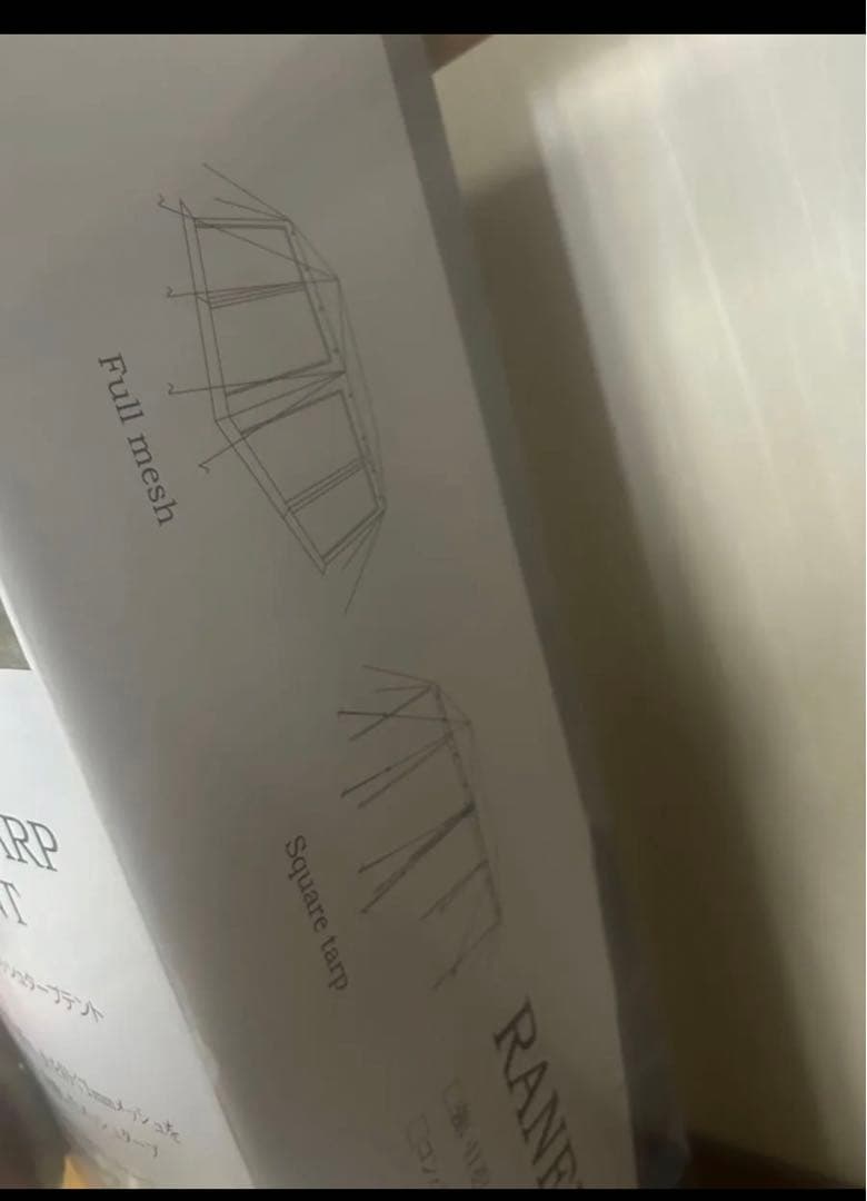 【新品】ラニーメッシュタープテント　キャンプ　アウトドア　5〜6人用