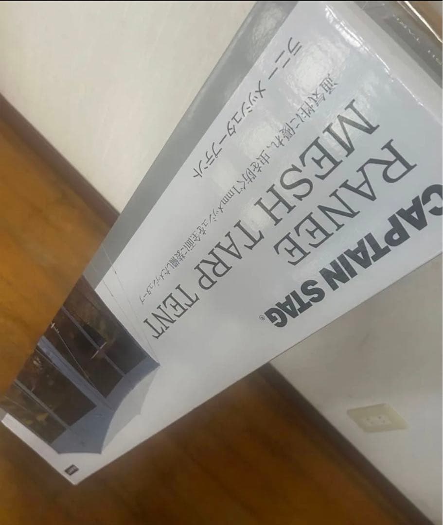 【新品】ラニーメッシュタープテント　キャンプ　アウトドア　5〜6人用