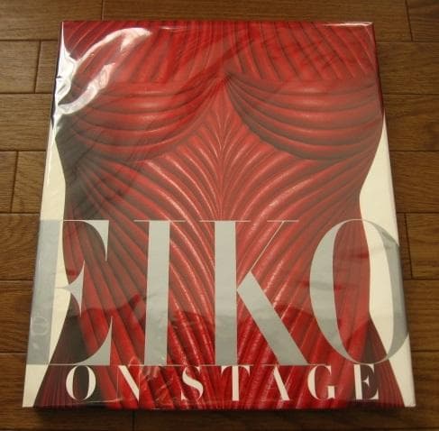 EIKO ON STAGE　Eiko Ishioka　石岡瑛子