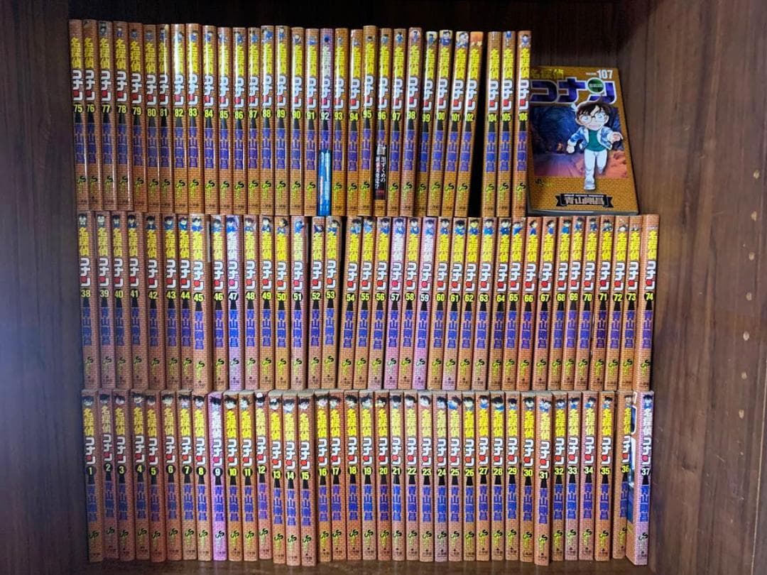 名探偵コナン全巻セット1〜107巻 抜け無し 青山剛昌 小学館 コミック