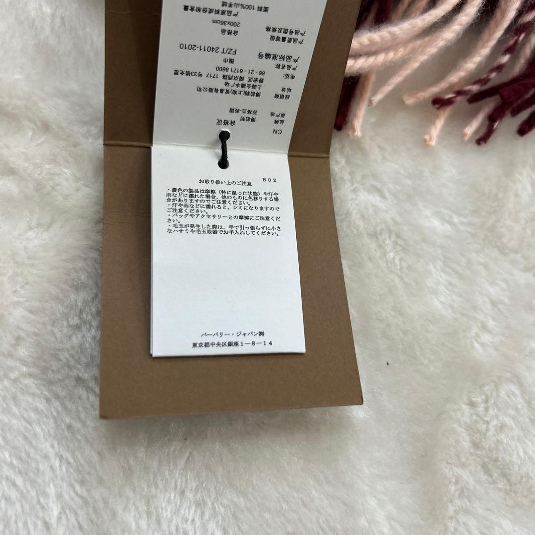 新品タグ付【Burberry London】バーバリー カシミヤマフラー