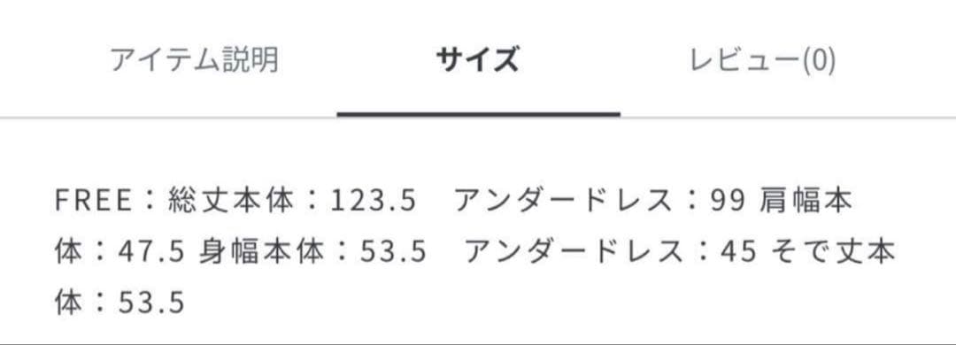 ★専用★UNITED ARROWS　パイピング バックラッフルフリル ワンピース