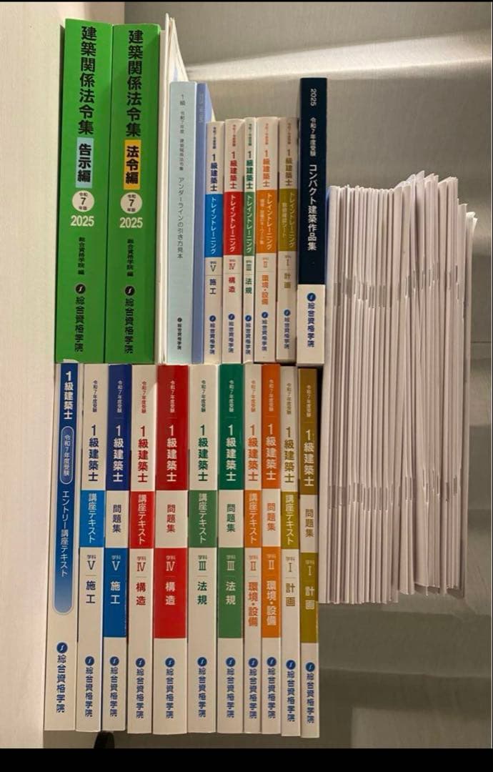2025年度版（令和7年 ）一級建築士テキスト問題集トレトレ作品集その他