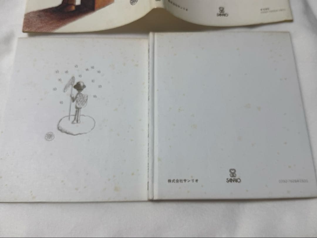 早い者勝ち！やなせたかし 人間なんてさびしいね 詩集 絶版 1977年 サンリオ