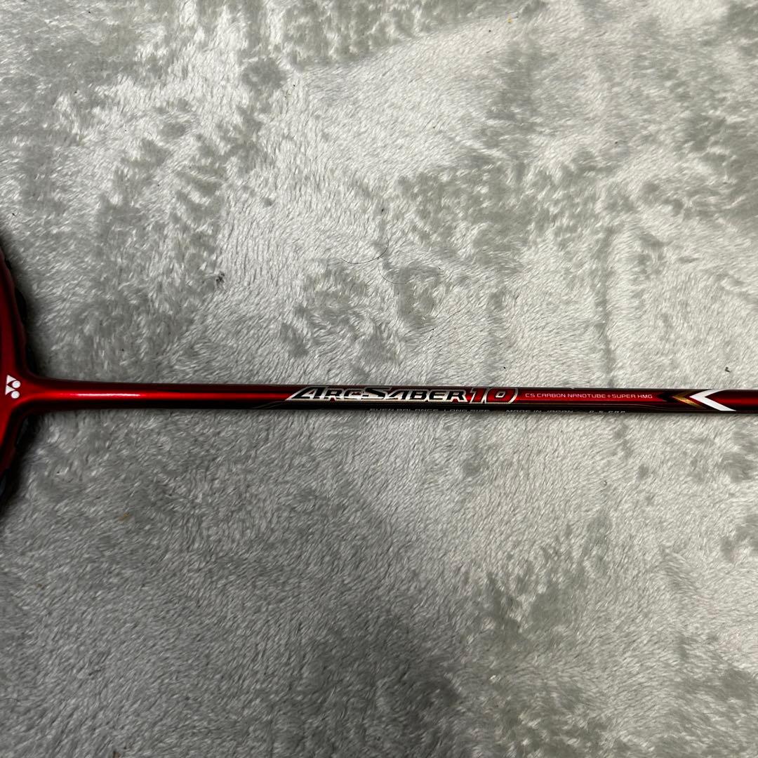 【美品/廃盤】ヨネックス アークセイバー10 ARCSABER10 3UG5