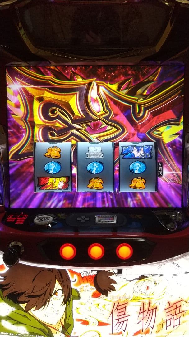 パチスロ実機　Sammy　傷物語　スロット　不要機付き