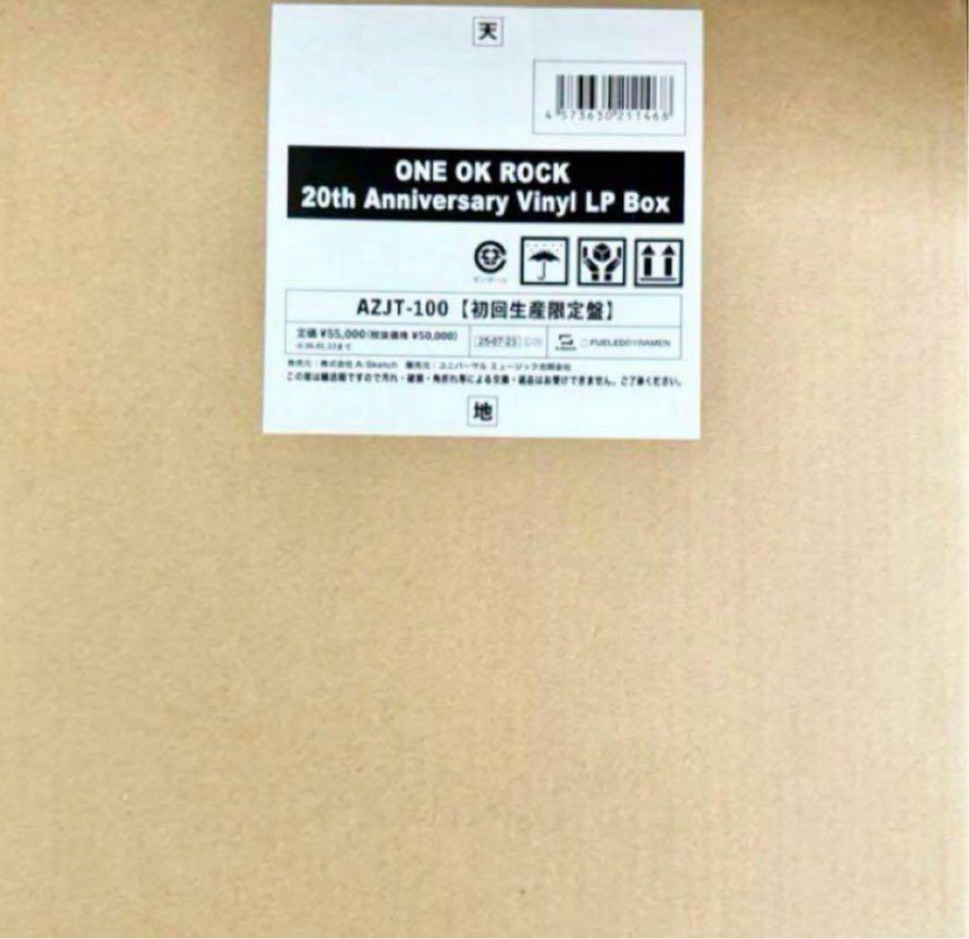 ◇ONE OK ROCK 20th Anniversary レコード　アナログ