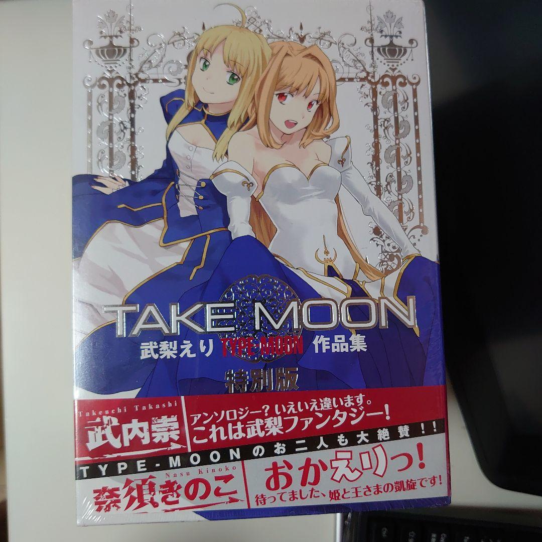 未開封　カーニバル・ファンタズム 1～3&EX season