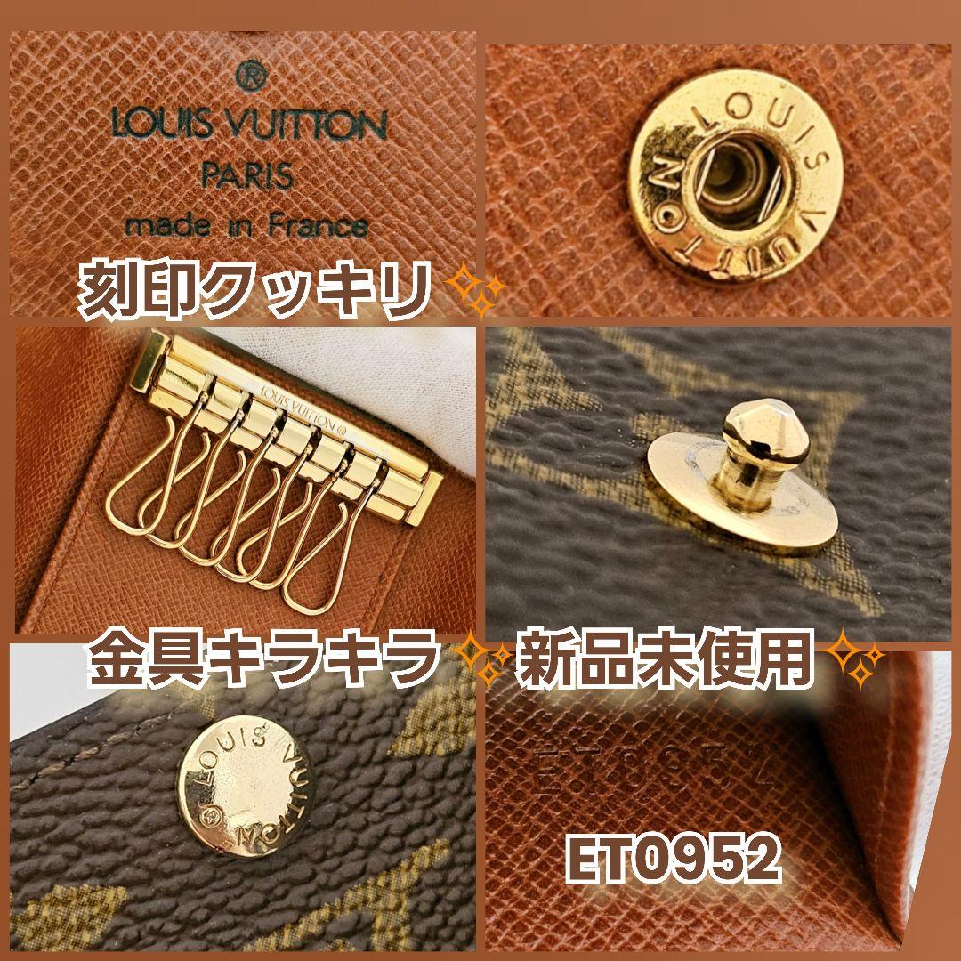 早い者勝ち最終値下げ‼️新品未使用✨ルイヴィトン キーケースミュルティクレ6✨