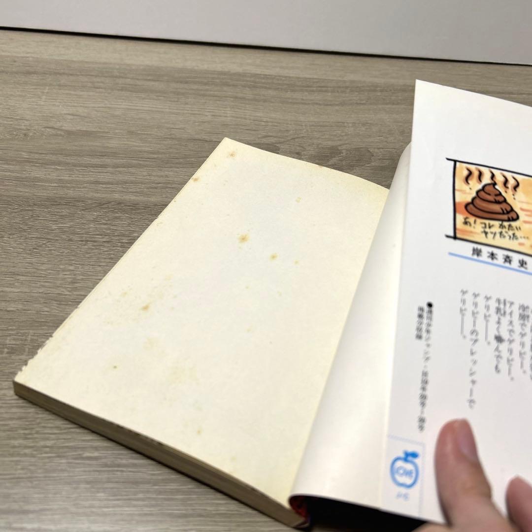 NARUTO　ナルト　全巻　外伝付