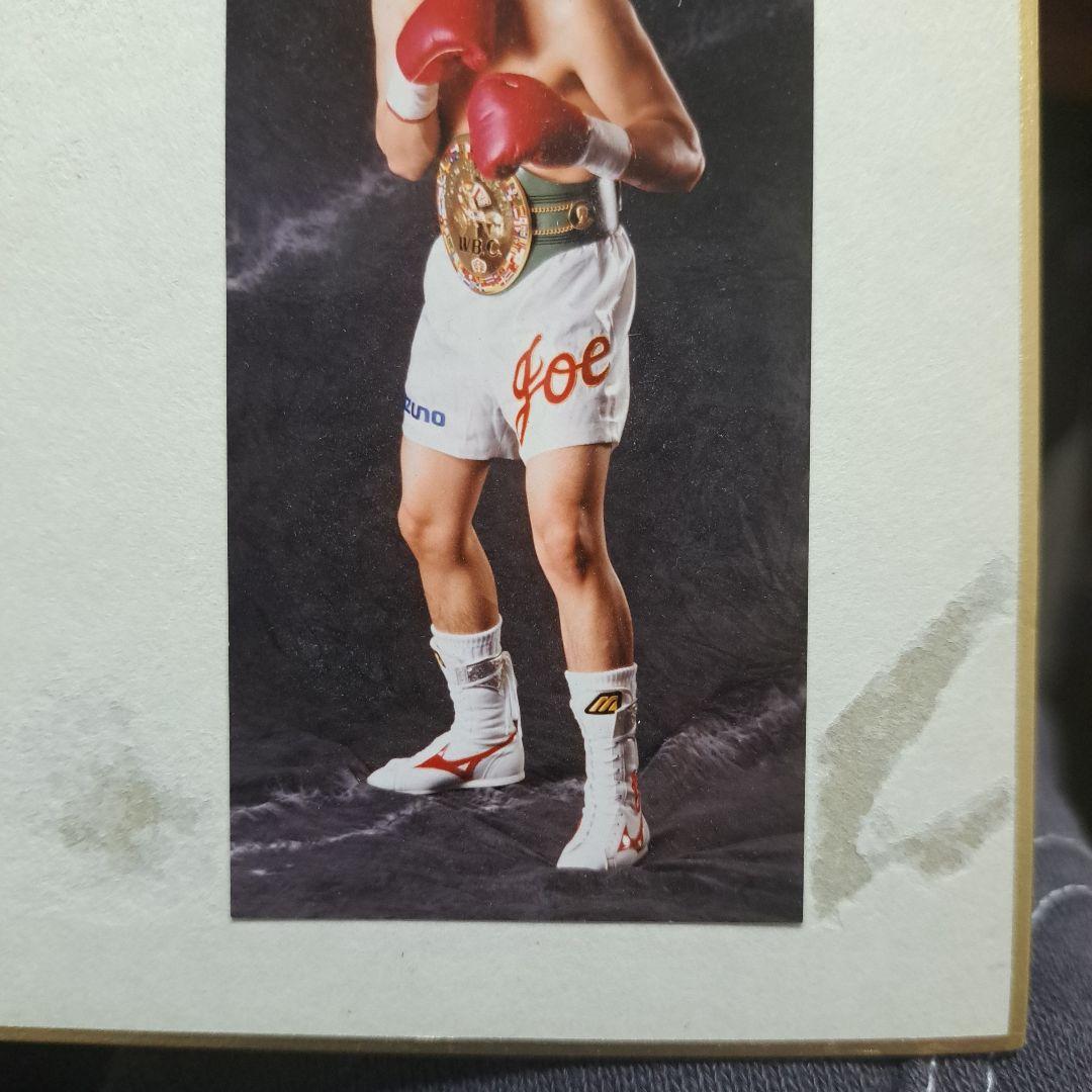 辰吉丈一郎サイン